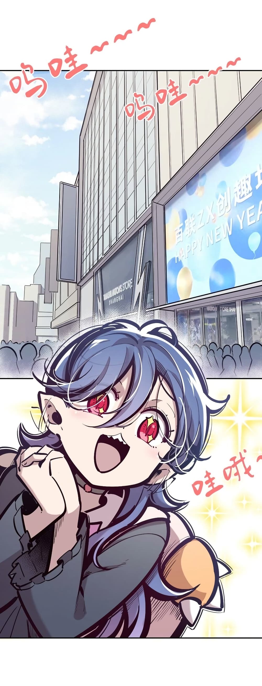 Demon X Angel, Can’t Get Along! page 10