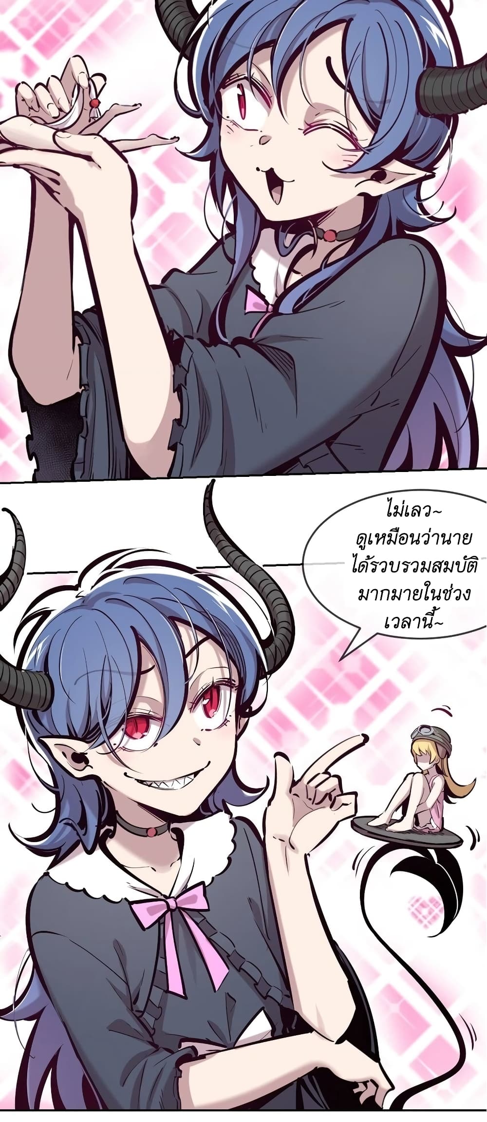 Demon X Angel, Can’t Get Along! page 2