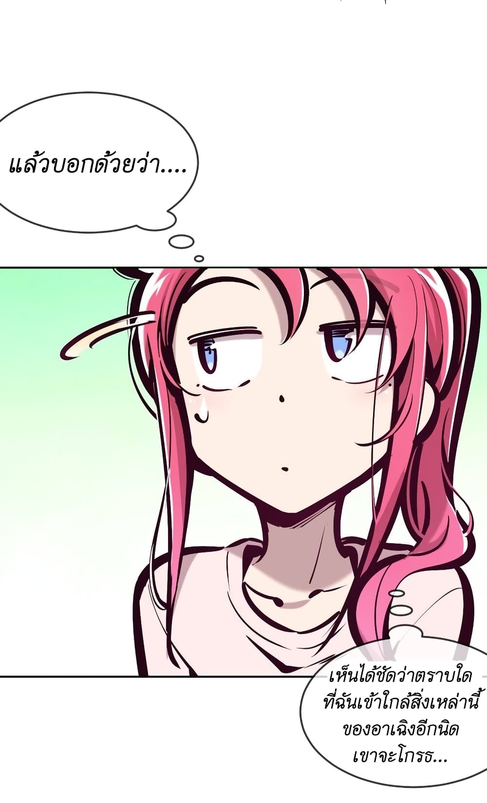 Demon X Angel, Can’t Get Along! page 5