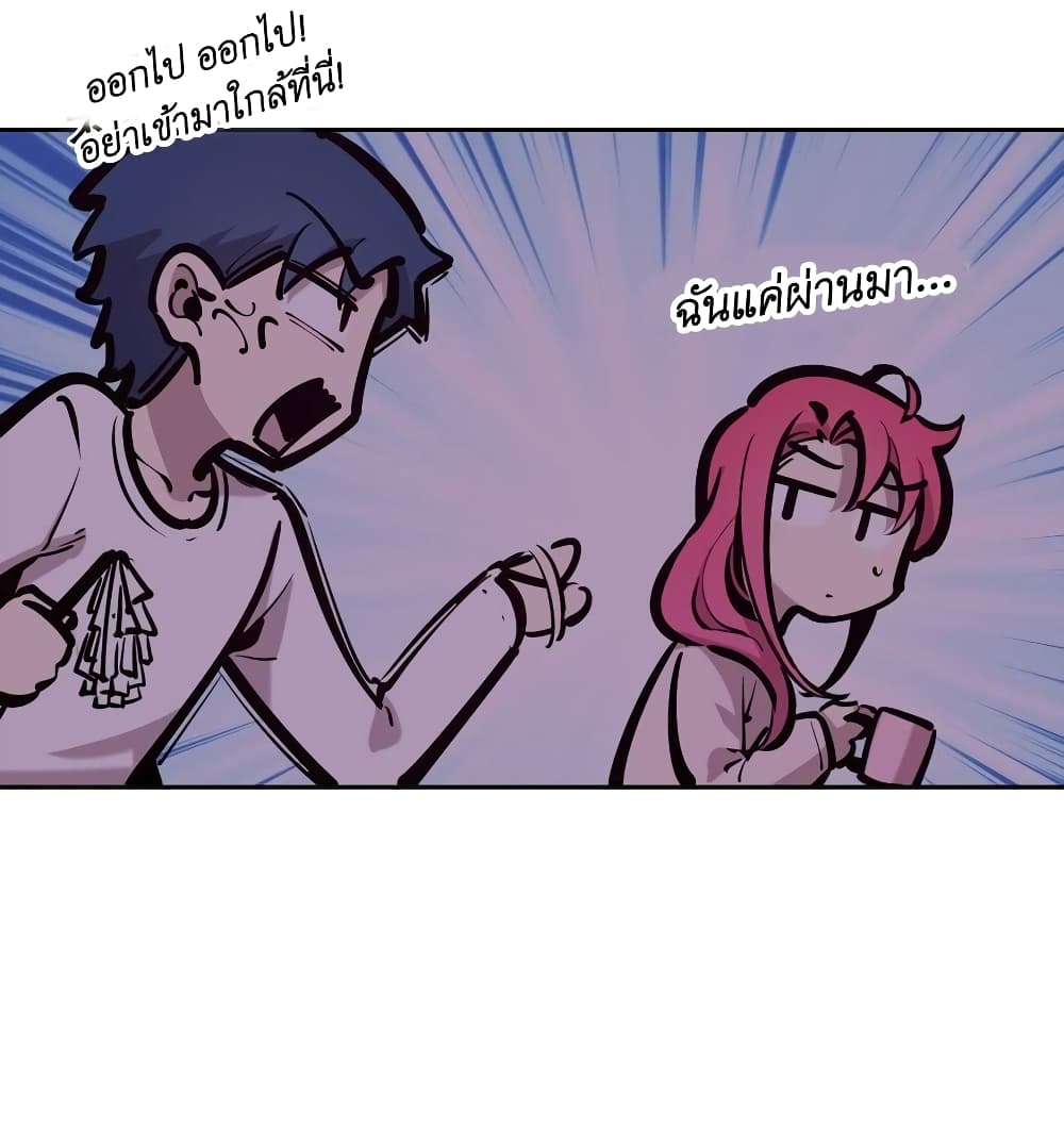 Demon X Angel, Can’t Get Along! page 6