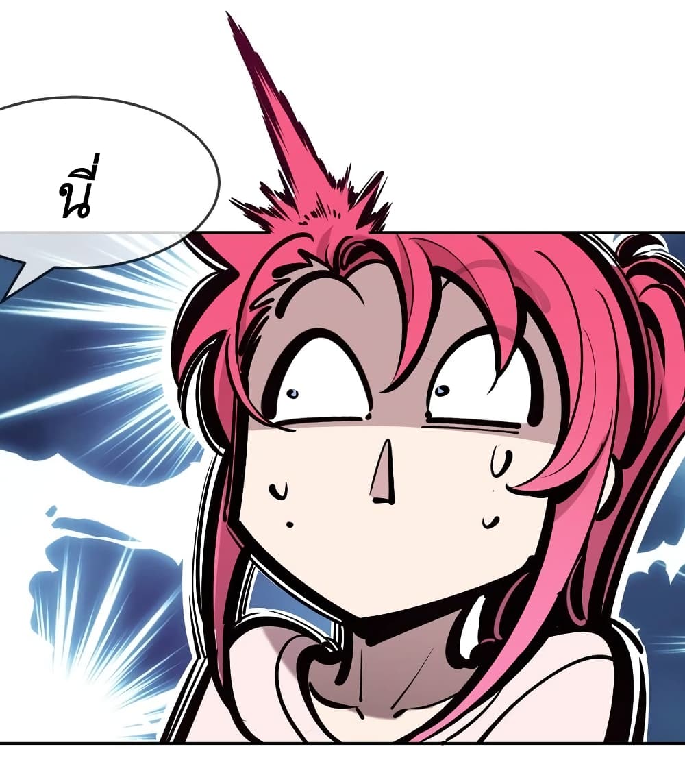 Demon X Angel, Can’t Get Along! page 10
