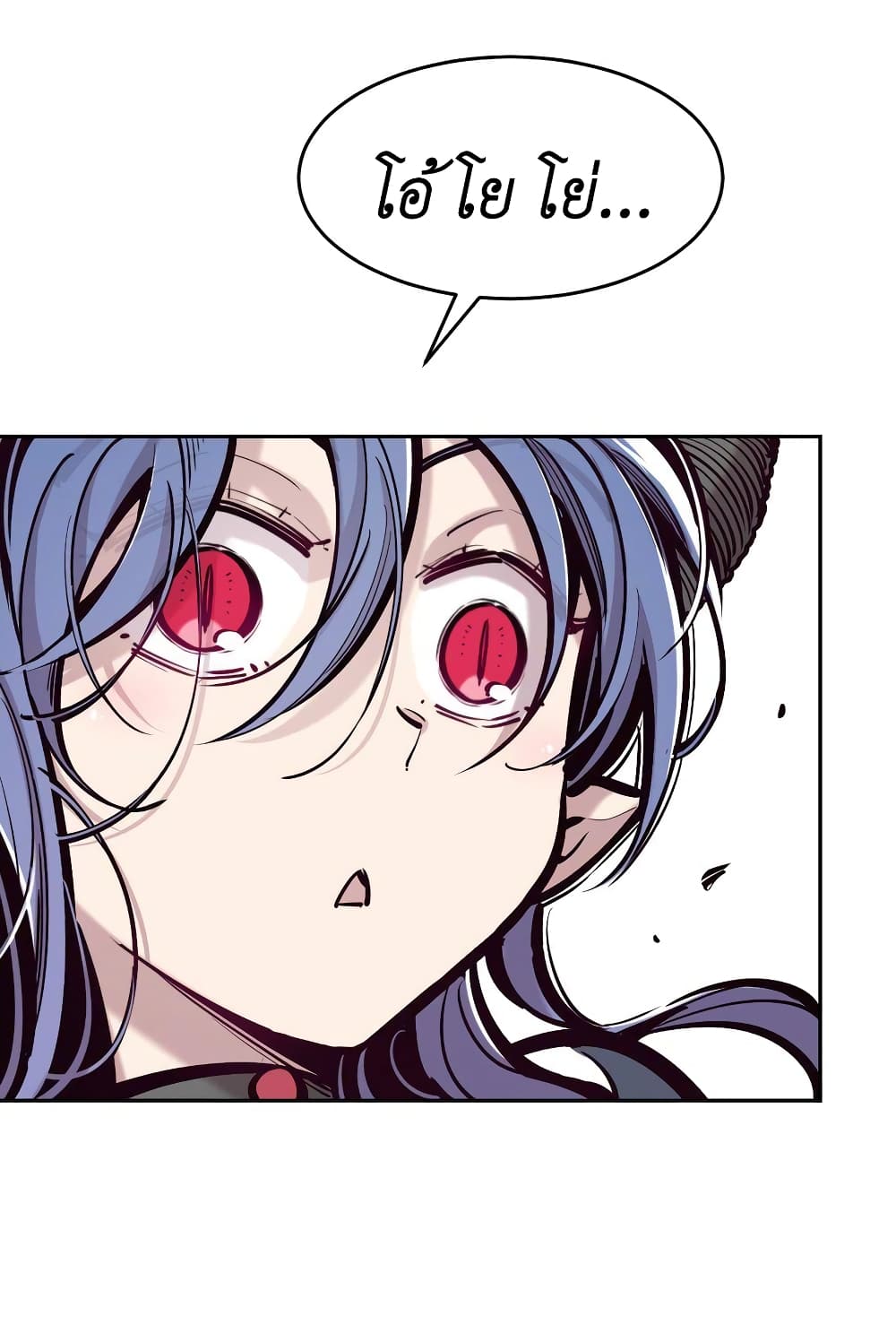 Demon X Angel, Can’t Get Along! page 2