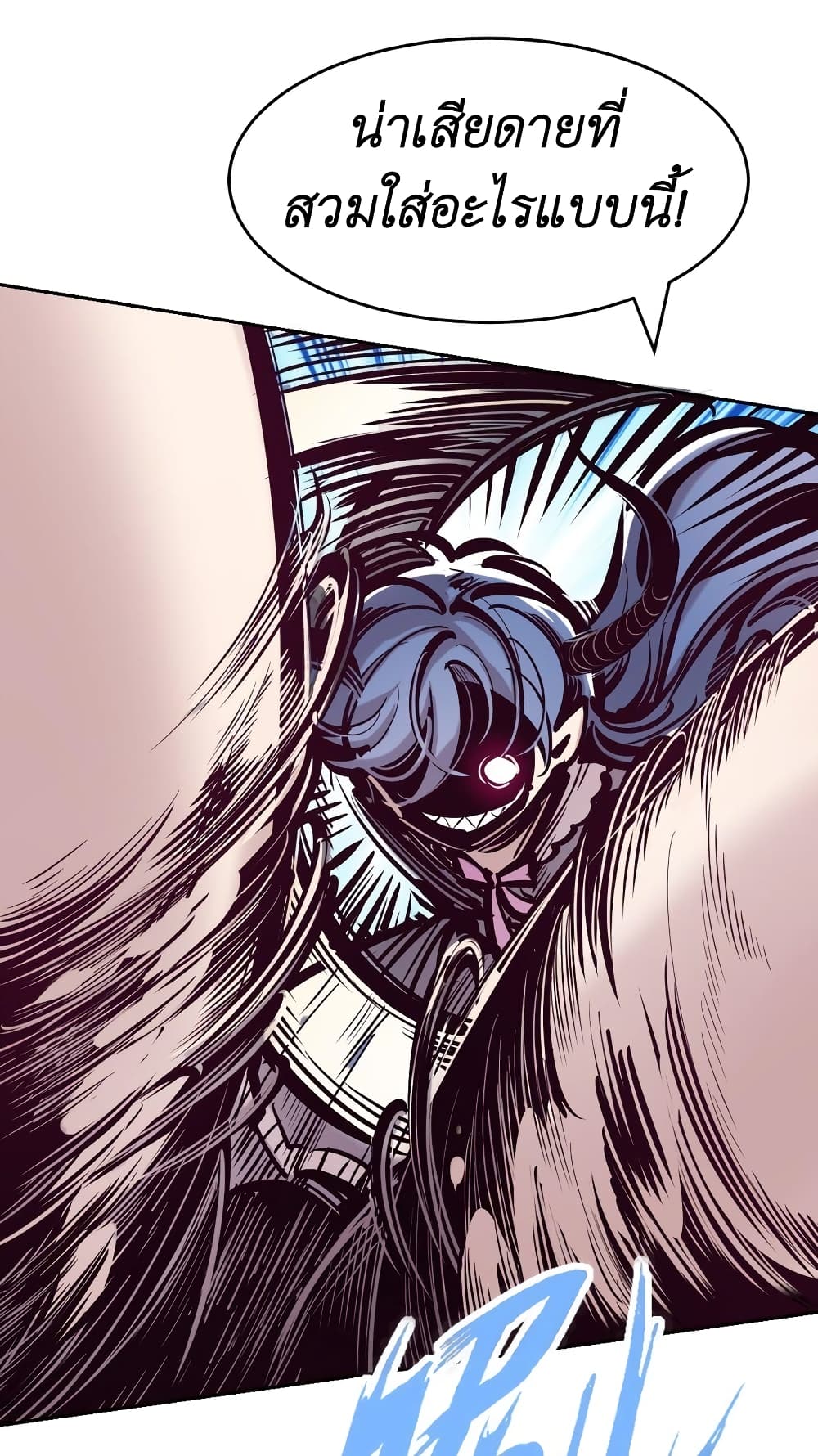 Demon X Angel, Can’t Get Along! page 6