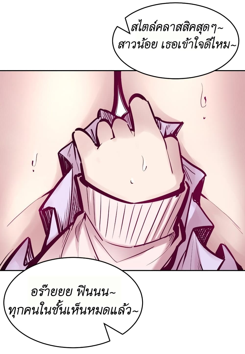 Demon X Angel, Can’t Get Along! page 10