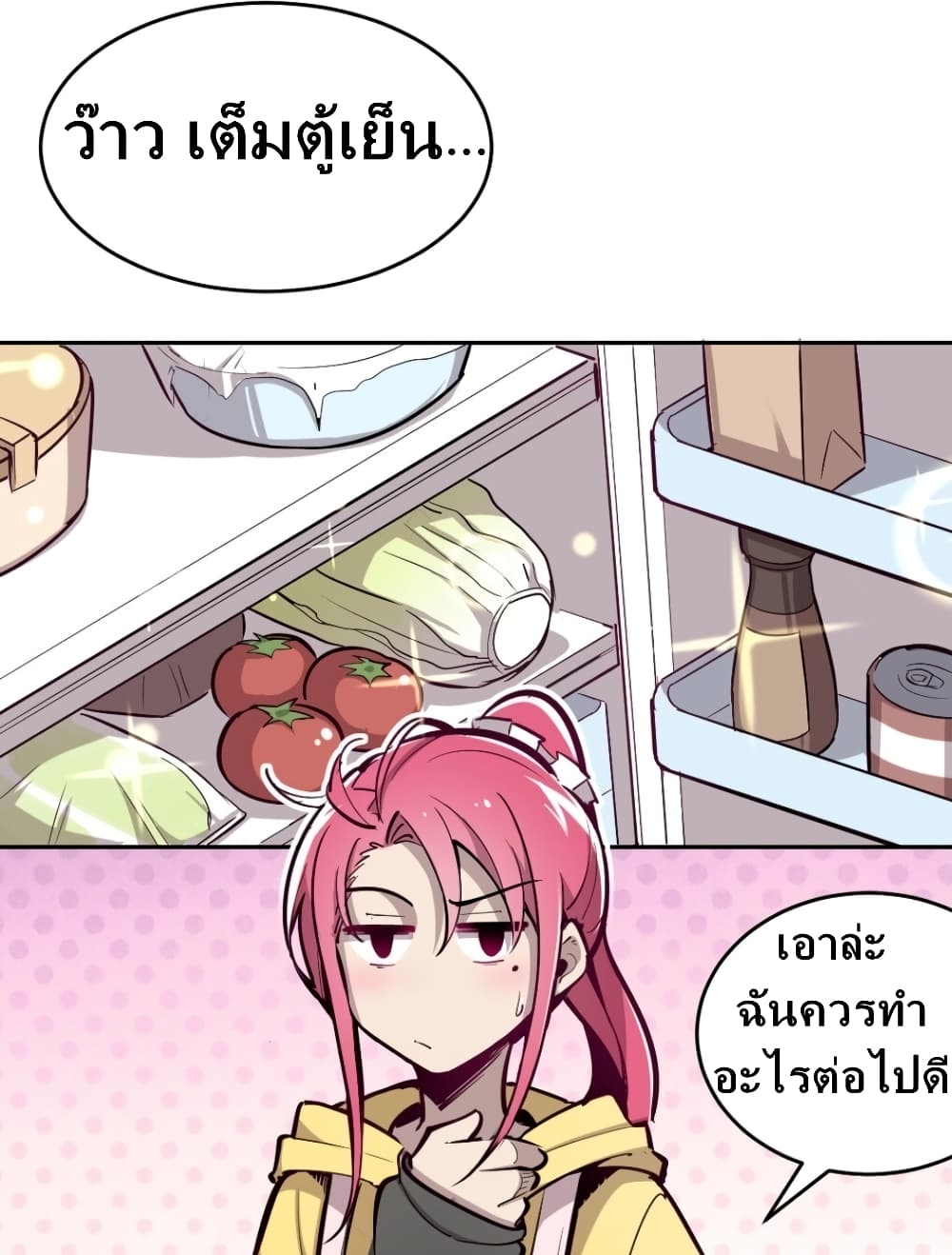Demon X Angel, Can’t Get Along! page 41