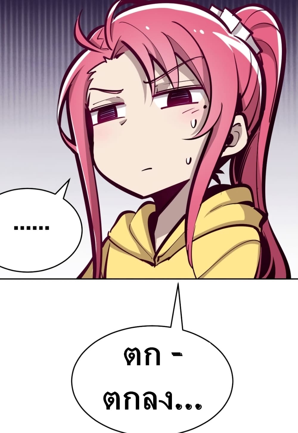 Demon X Angel, Can’t Get Along! page 63