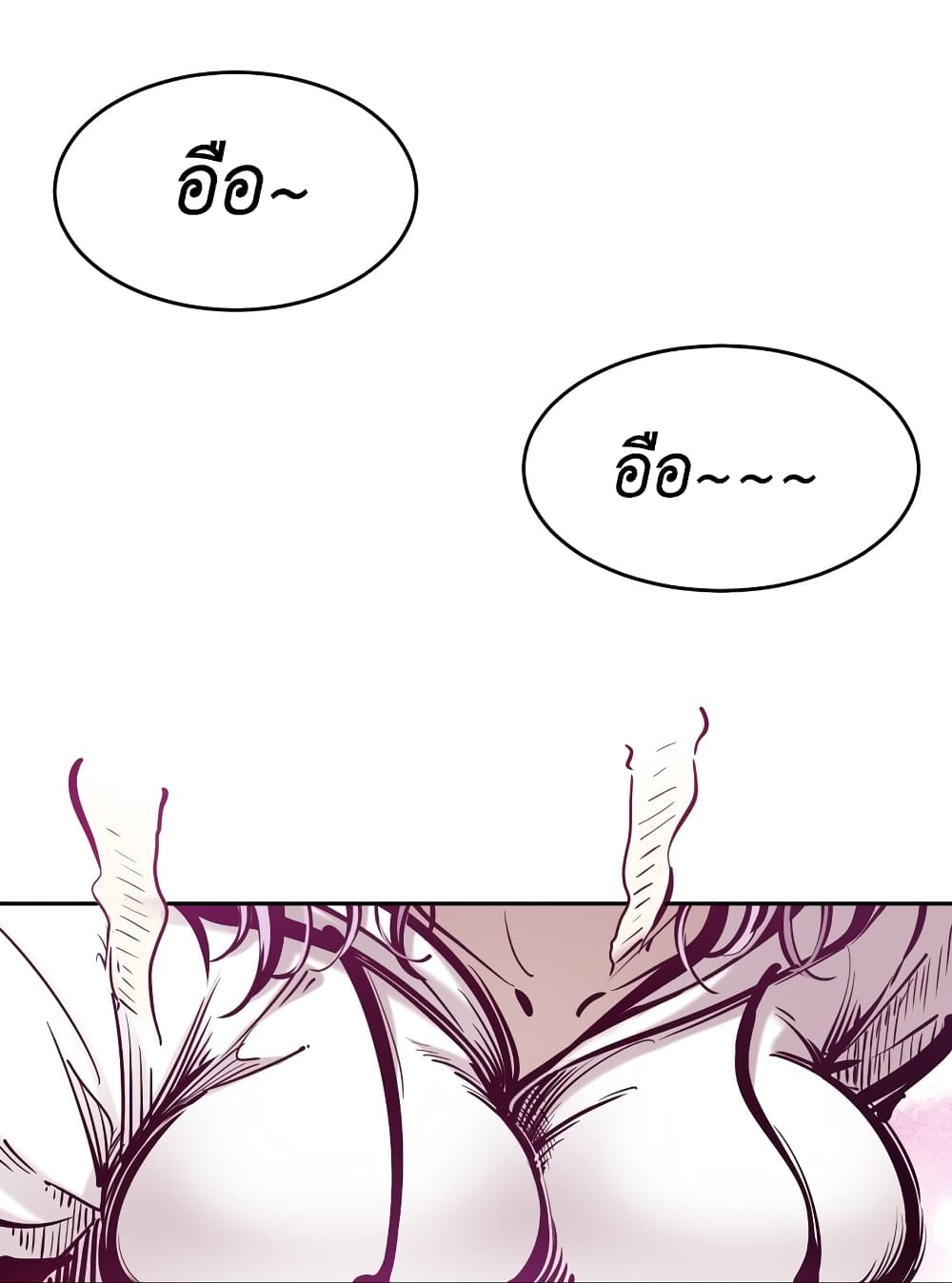 Demon X Angel, Can’t Get Along! page 2