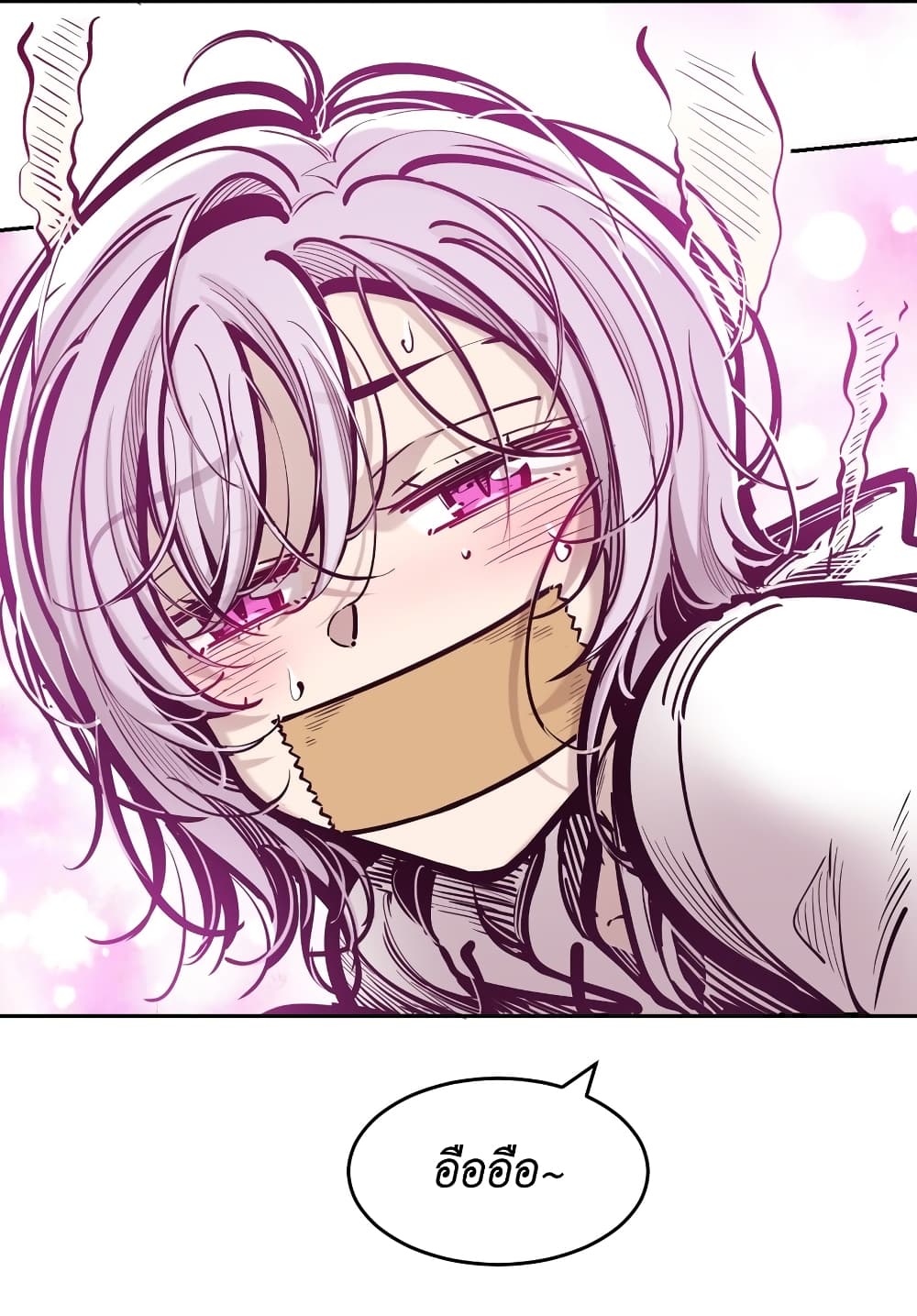 Demon X Angel, Can’t Get Along! page 3