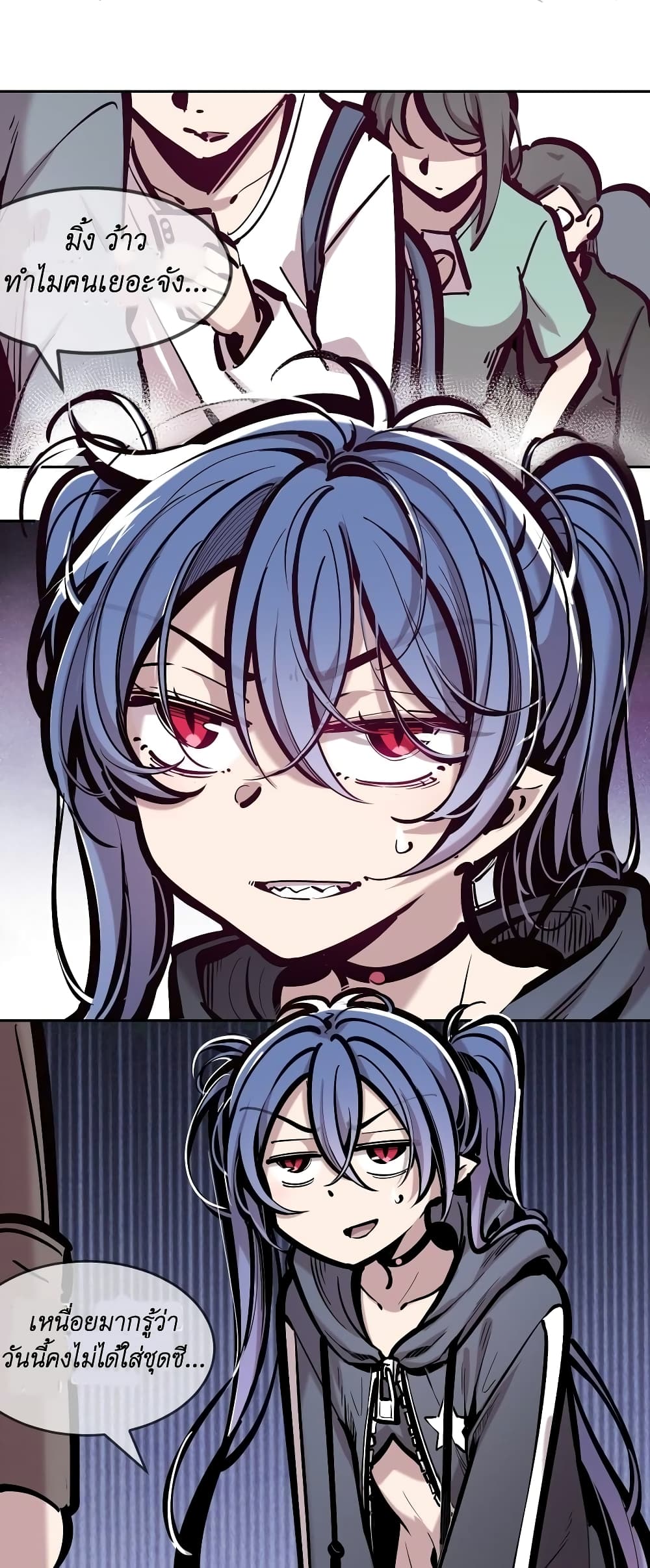 Demon X Angel, Can’t Get Along! page 3