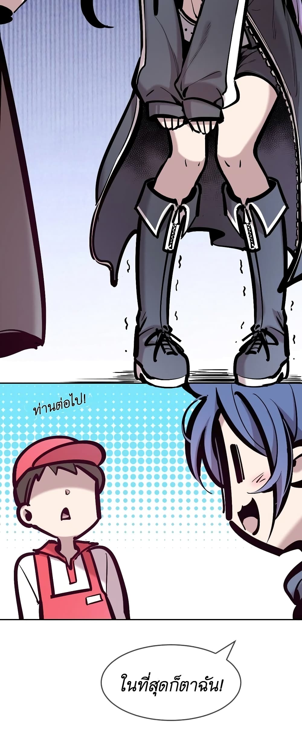 Demon X Angel, Can’t Get Along! page 4
