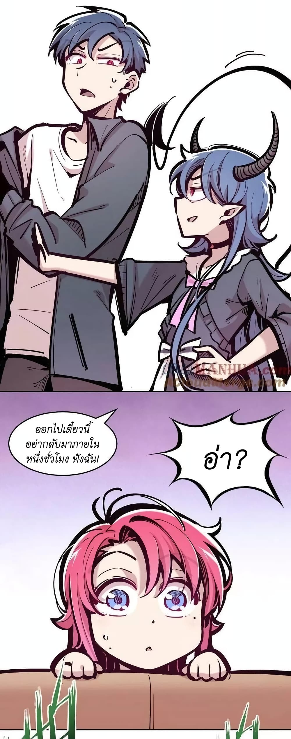 Demon X Angel, Can’t Get Along! page 10