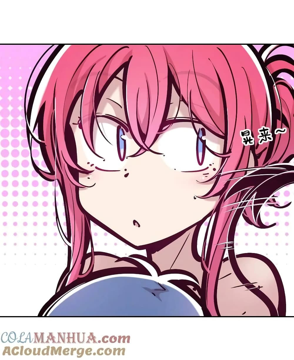 Demon X Angel, Can’t Get Along! page 3
