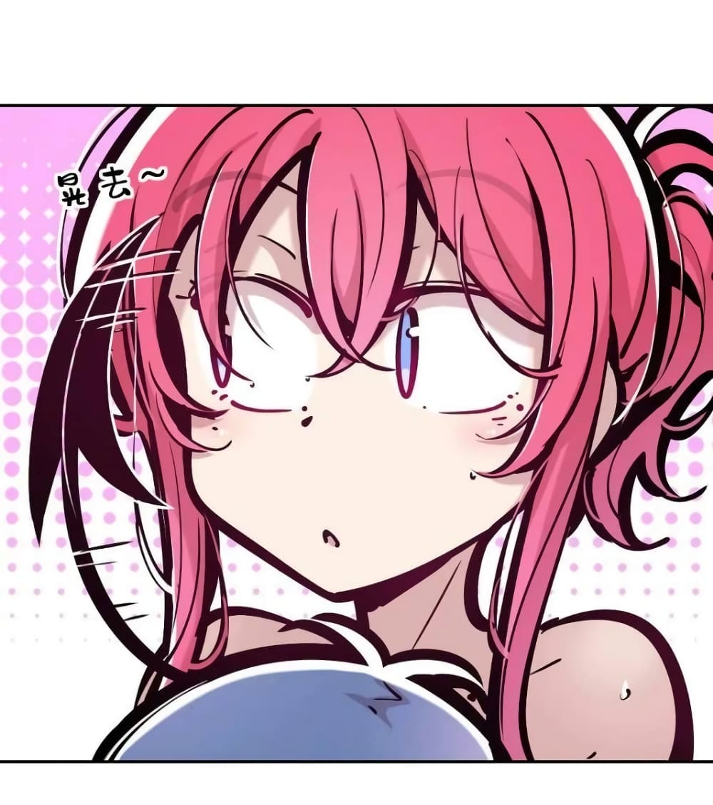 Demon X Angel, Can’t Get Along! page 4