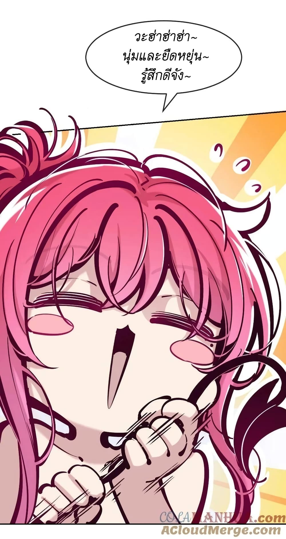 Demon X Angel, Can’t Get Along! page 10