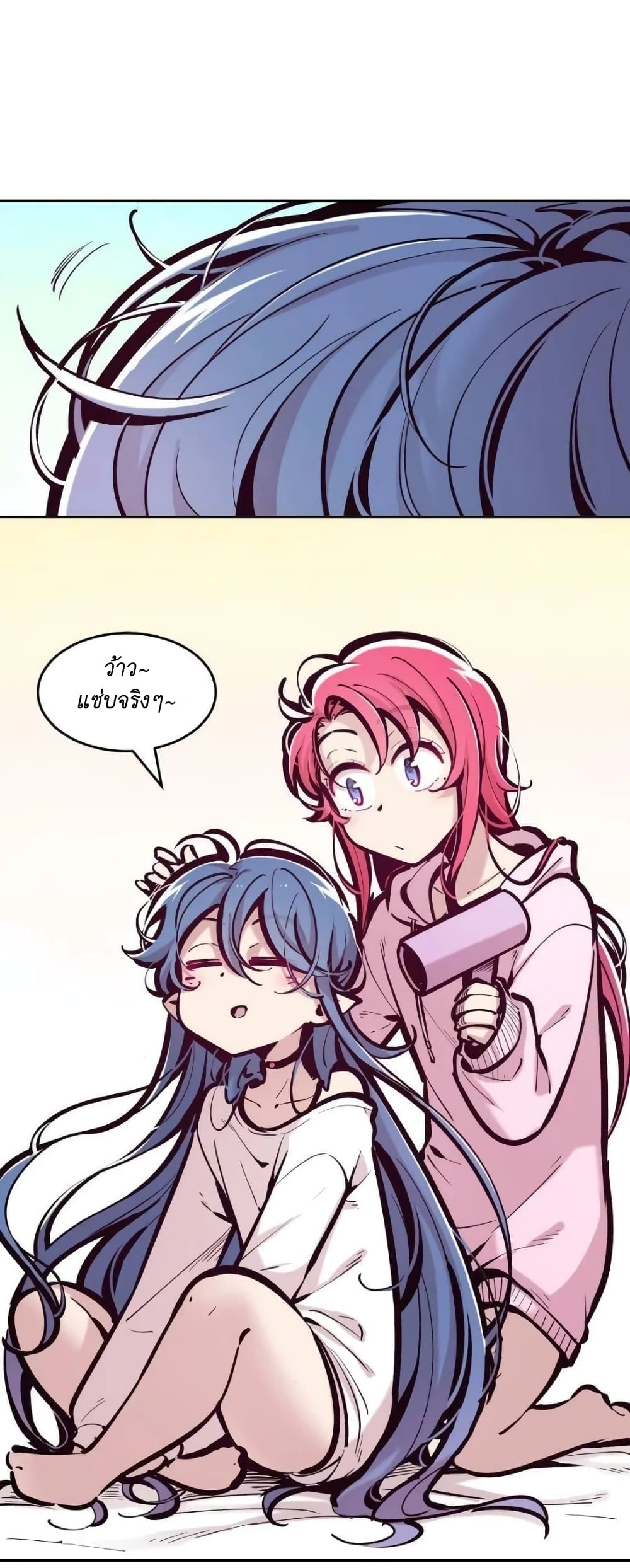 Demon X Angel, Can’t Get Along! page 2