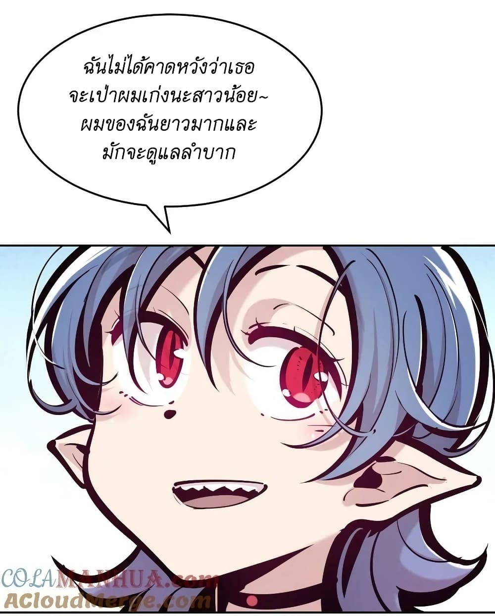 Demon X Angel, Can’t Get Along! page 3