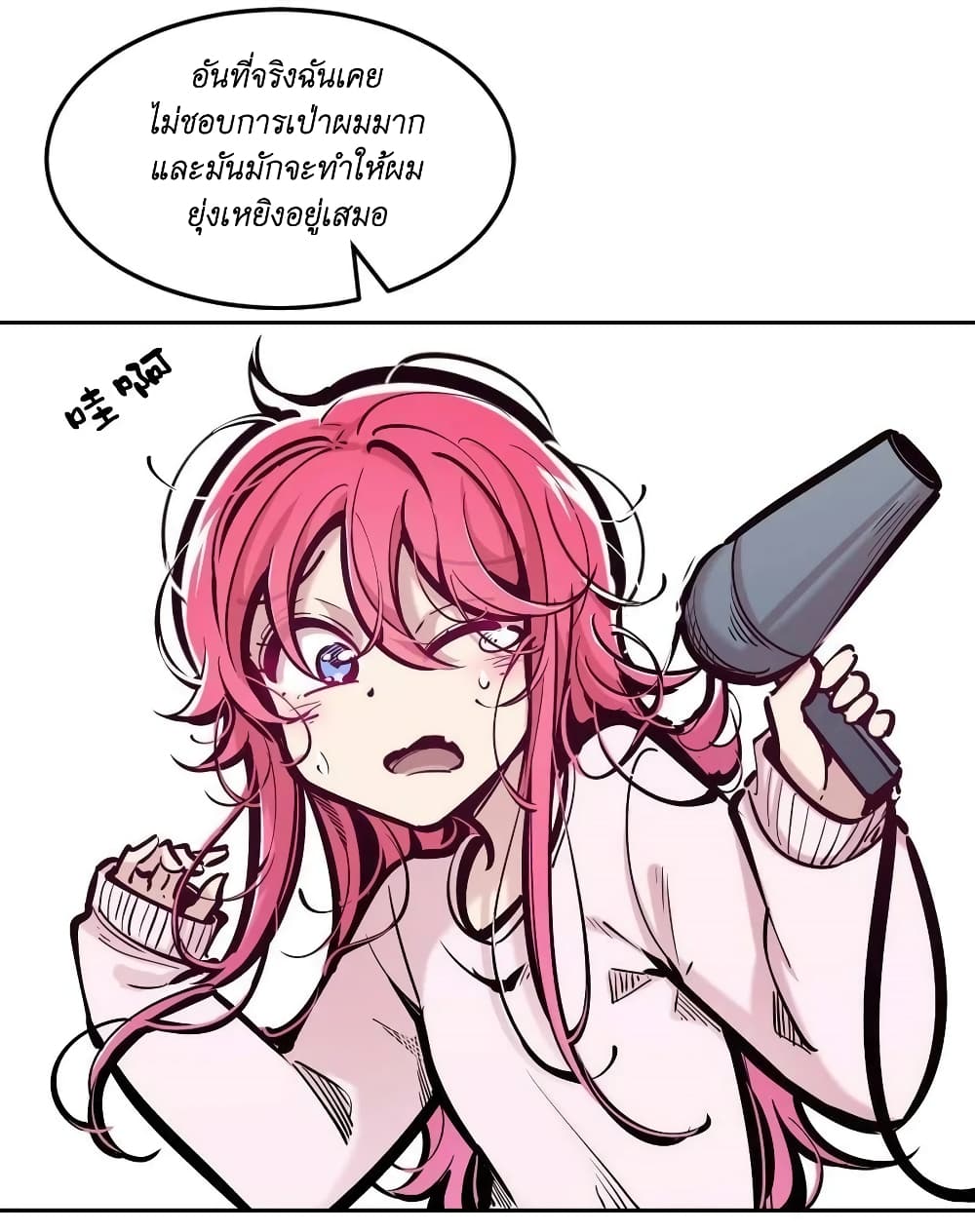 Demon X Angel, Can’t Get Along! page 5