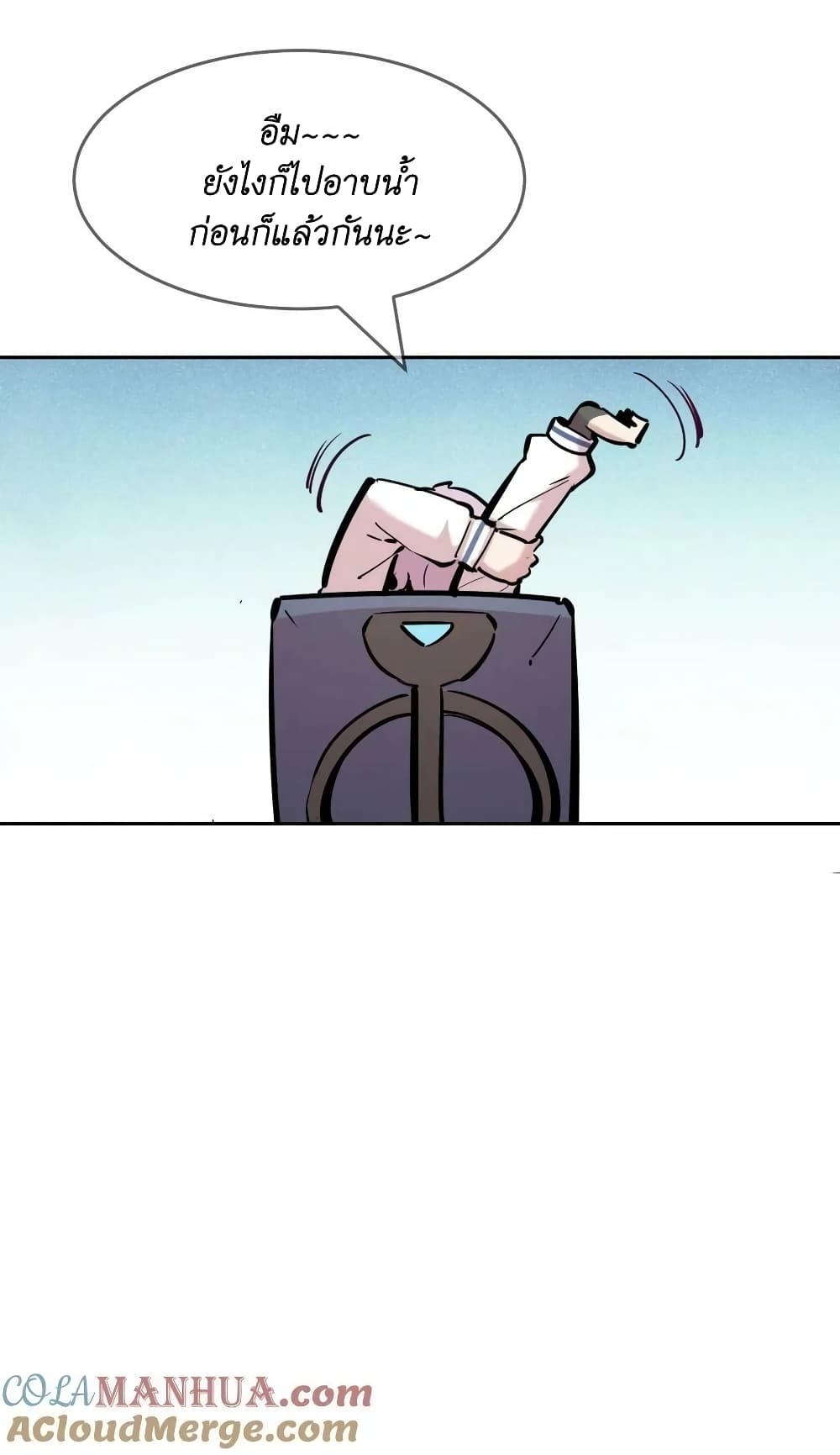 Demon X Angel, Can’t Get Along! page 10