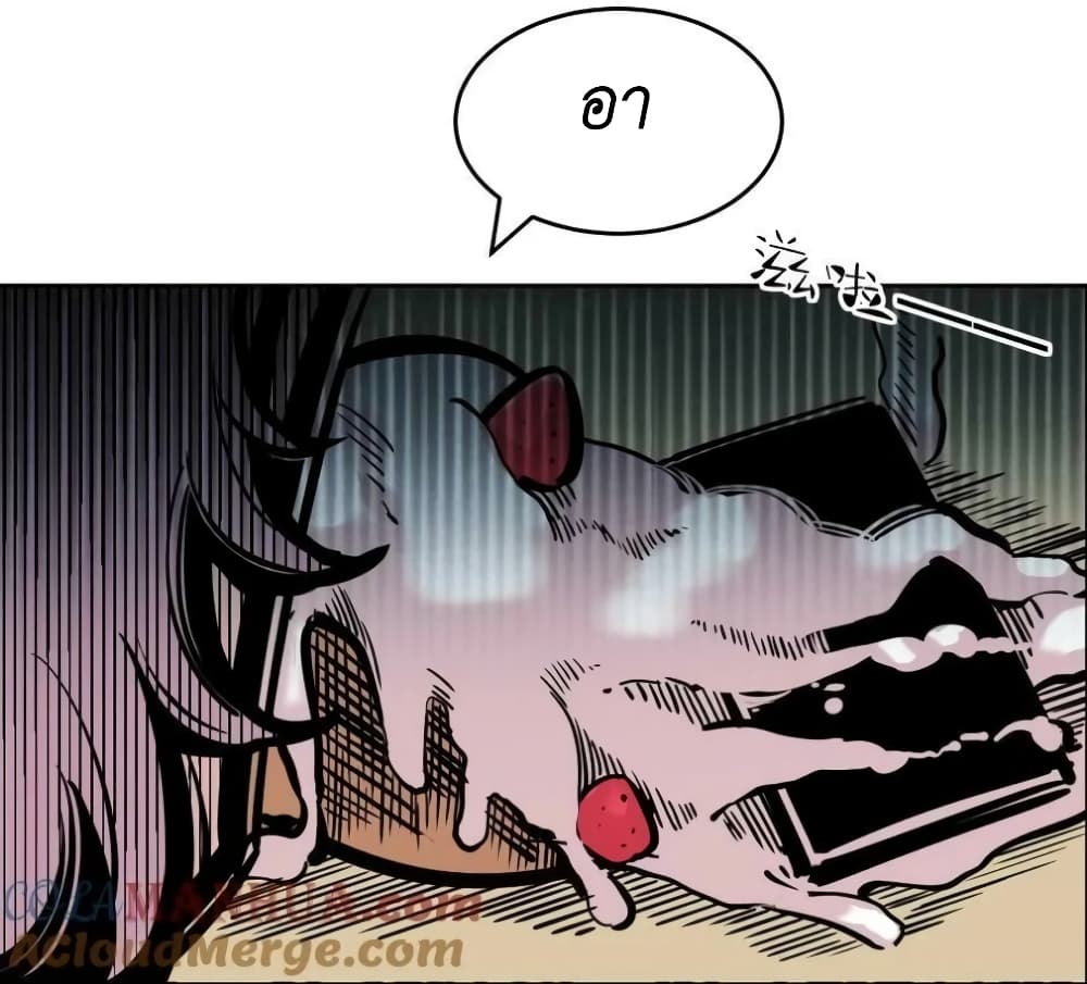Demon X Angel, Can’t Get Along! page 6