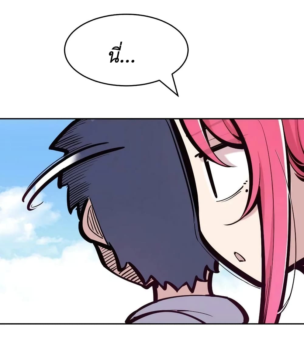 Demon X Angel, Can’t Get Along! page 7