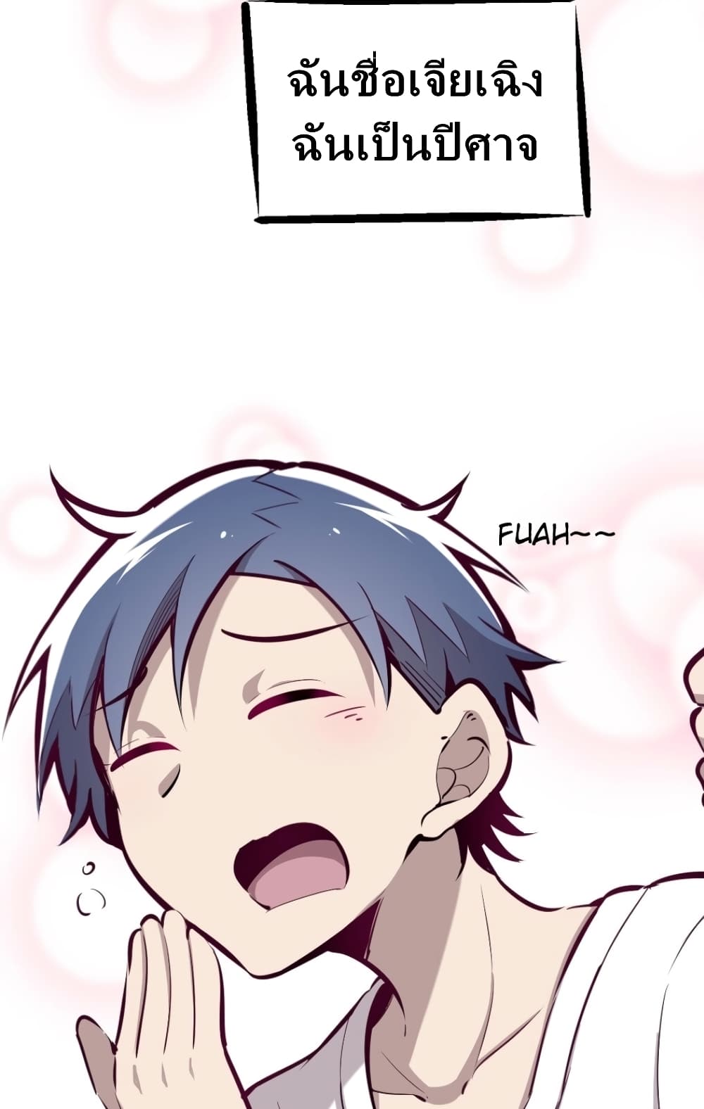 Demon X Angel, Can’t Get Along! page 1