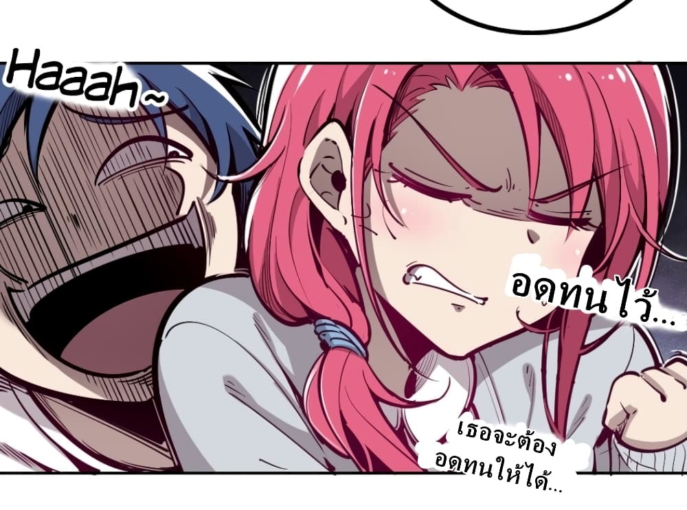 Demon X Angel, Can’t Get Along! page 30