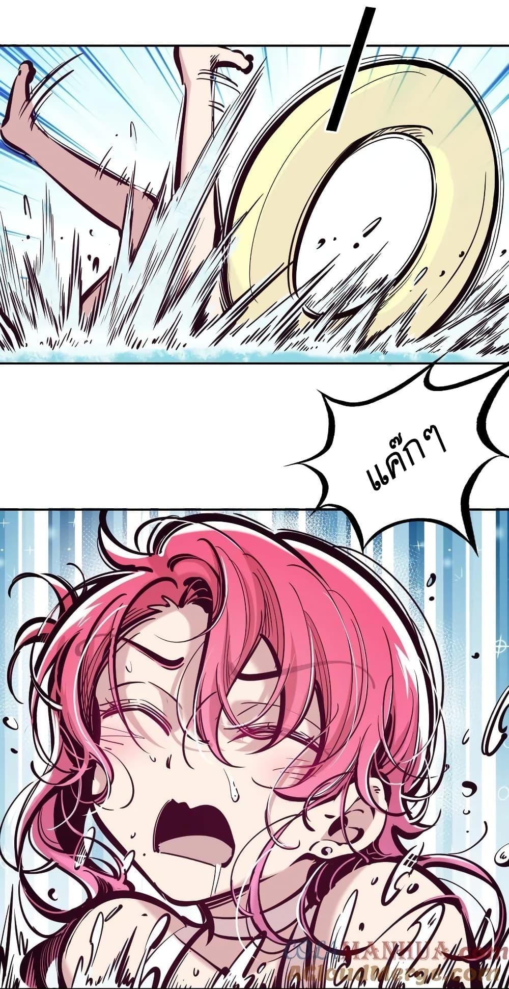 Demon X Angel, Can’t Get Along! page 9
