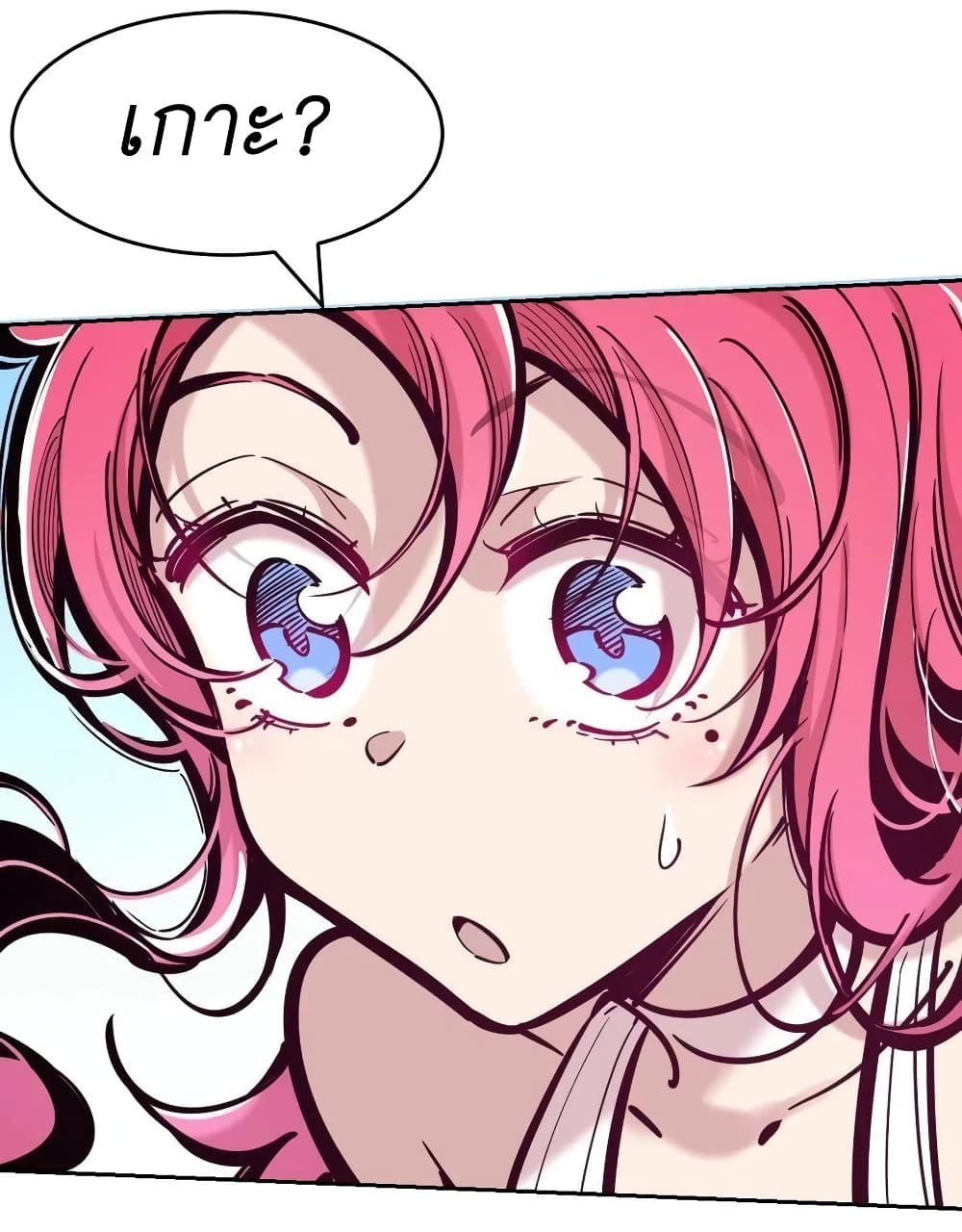 Demon X Angel, Can’t Get Along! page 10