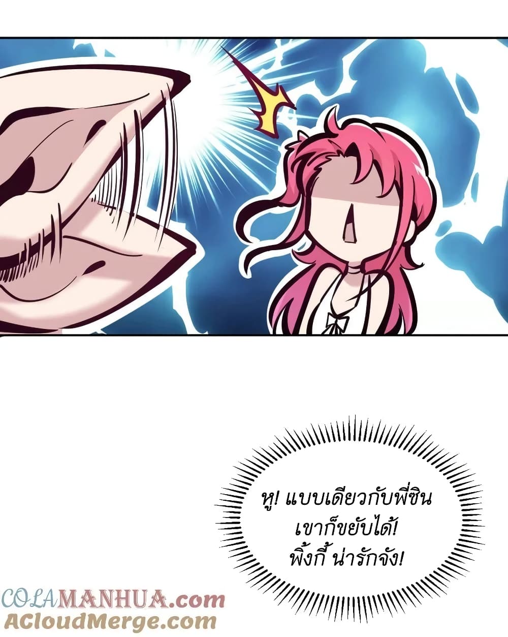 Demon X Angel, Can’t Get Along! page 4