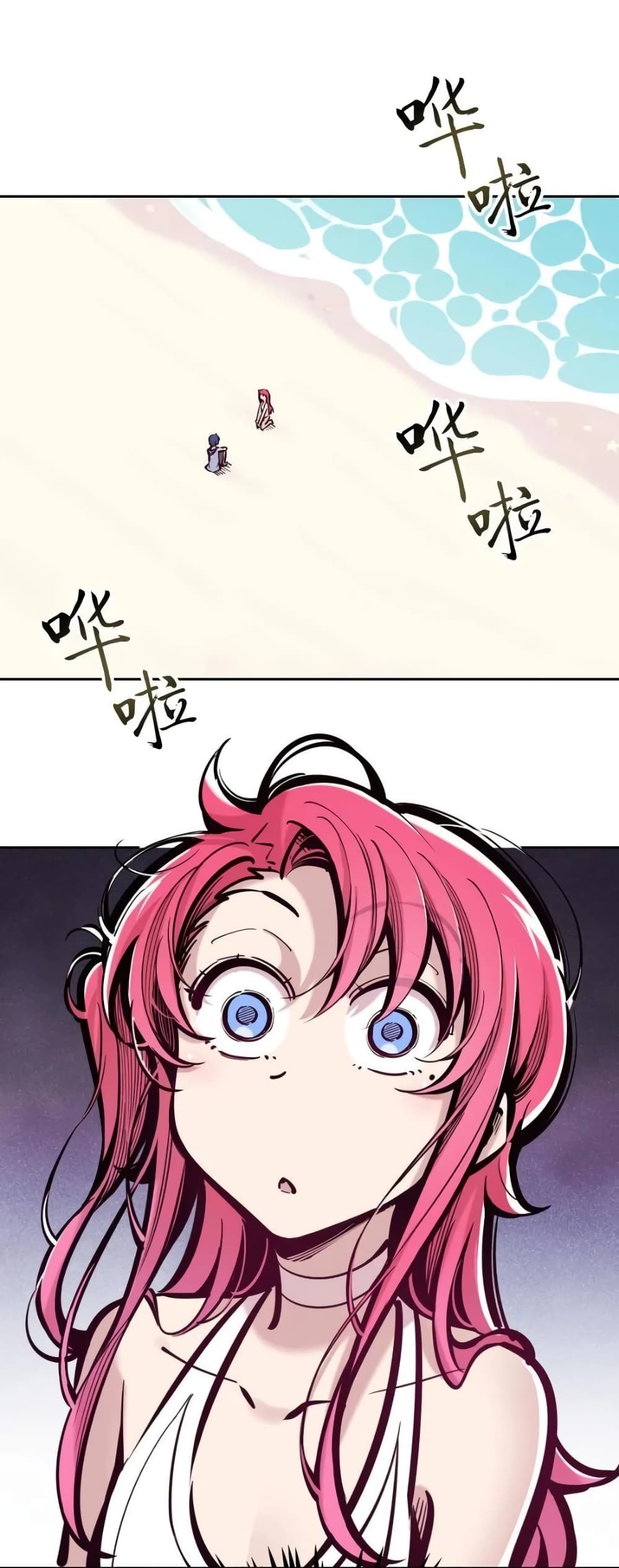 Demon X Angel, Can’t Get Along! page 9