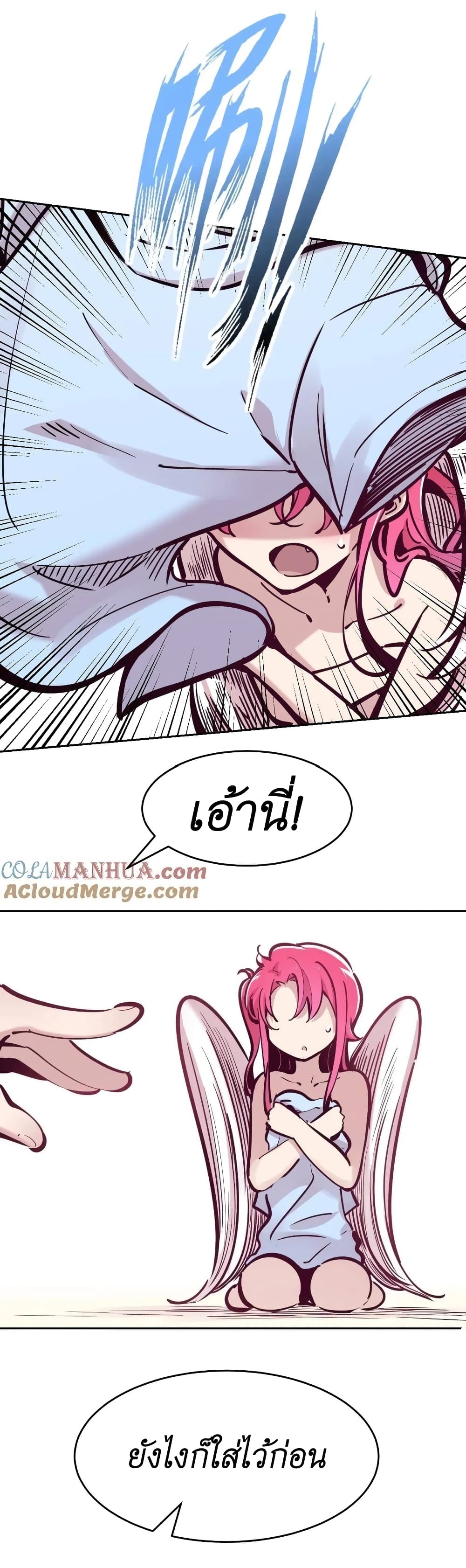 Demon X Angel, Can’t Get Along! page 7