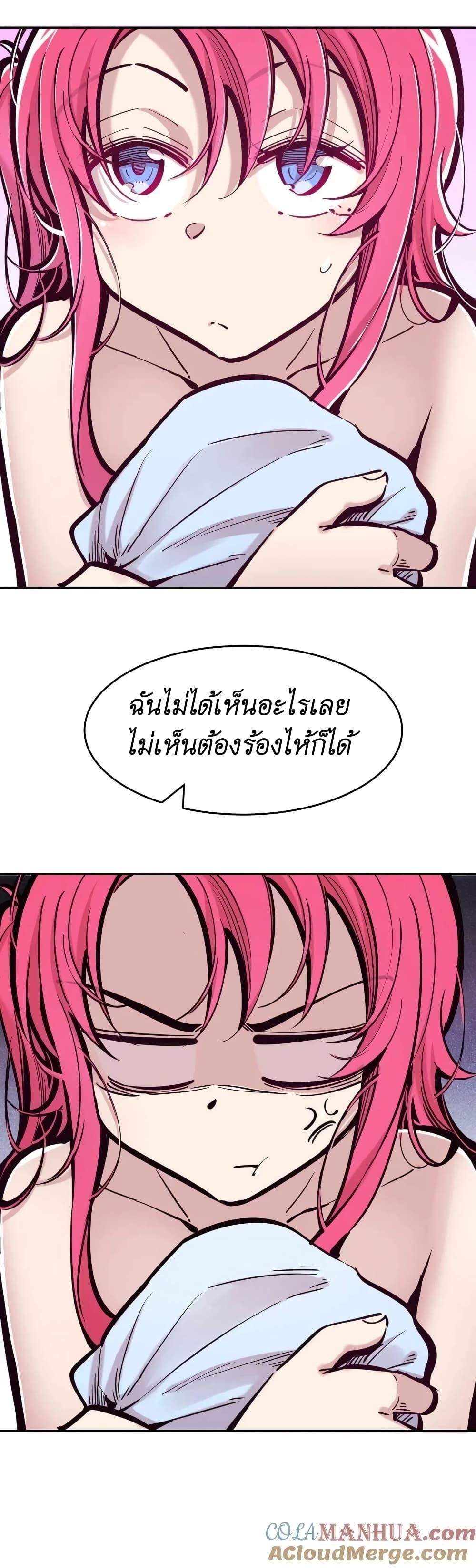 Demon X Angel, Can’t Get Along! page 8