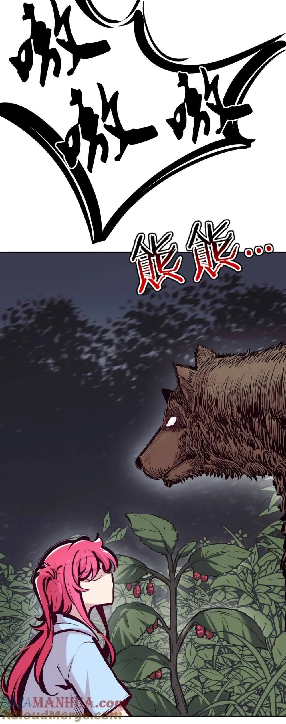 Demon X Angel, Can’t Get Along! page 4