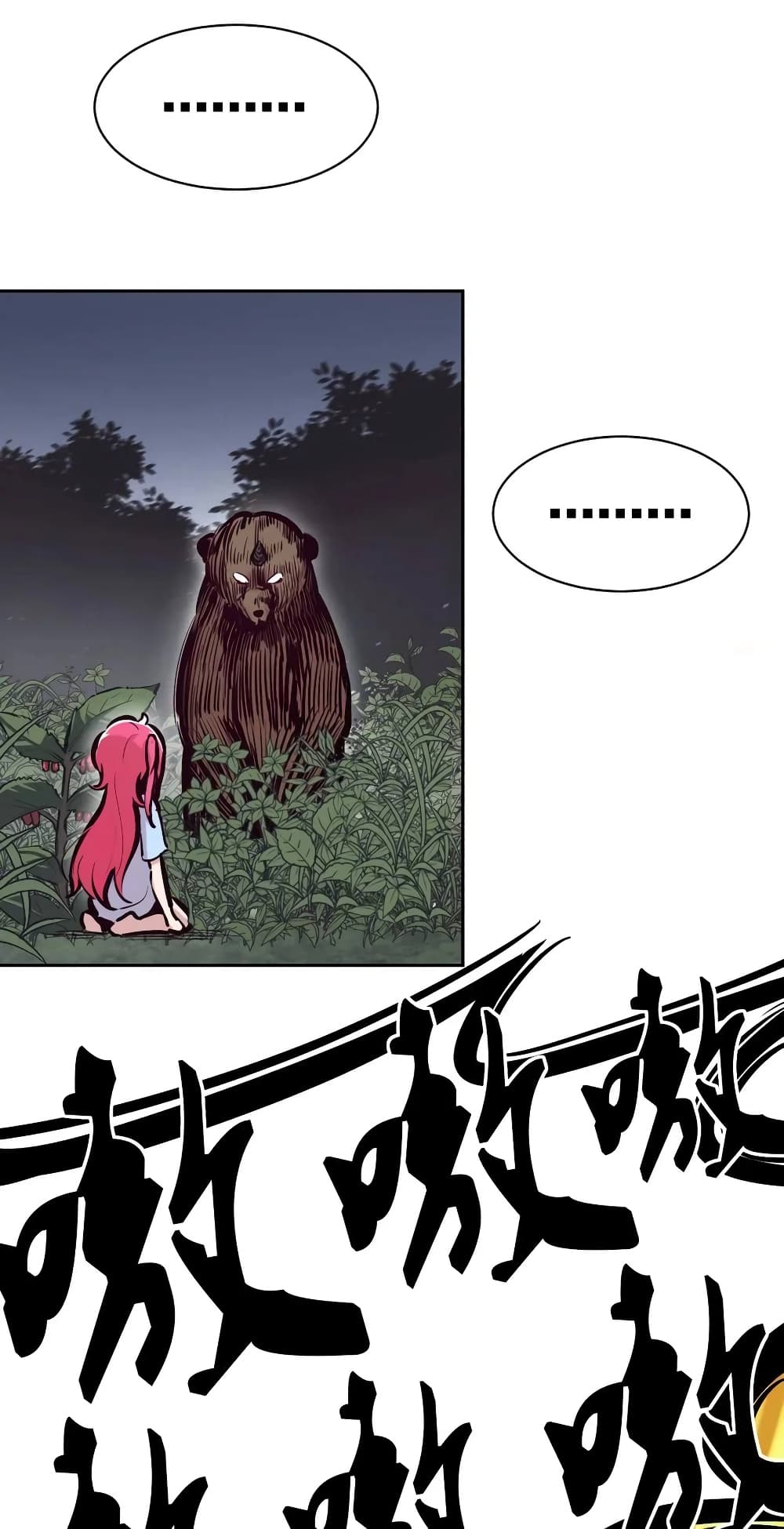 Demon X Angel, Can’t Get Along! page 5