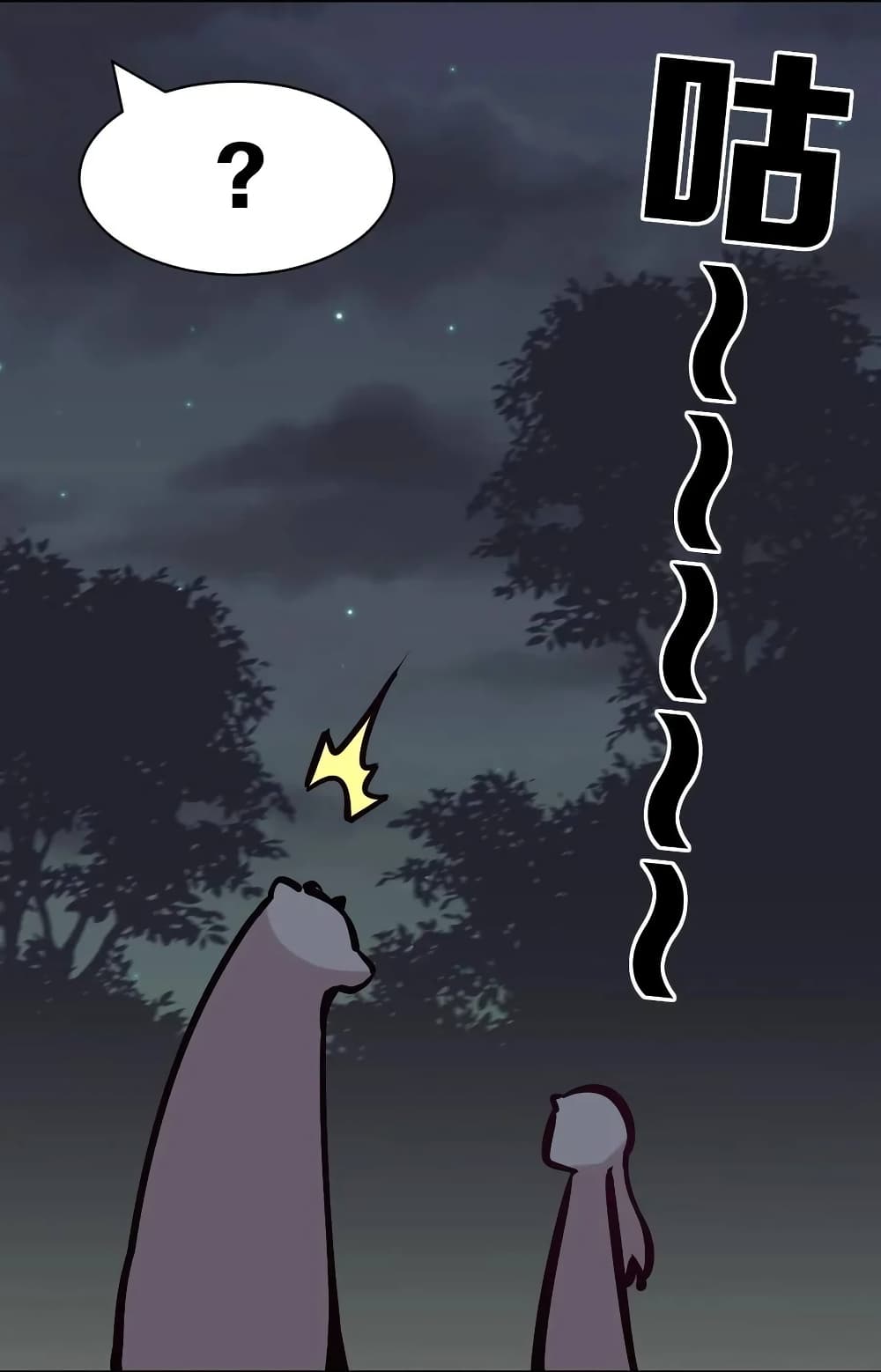 Demon X Angel, Can’t Get Along! page 8
