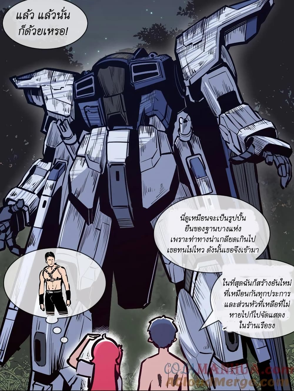 Demon X Angel, Can’t Get Along! page 7
