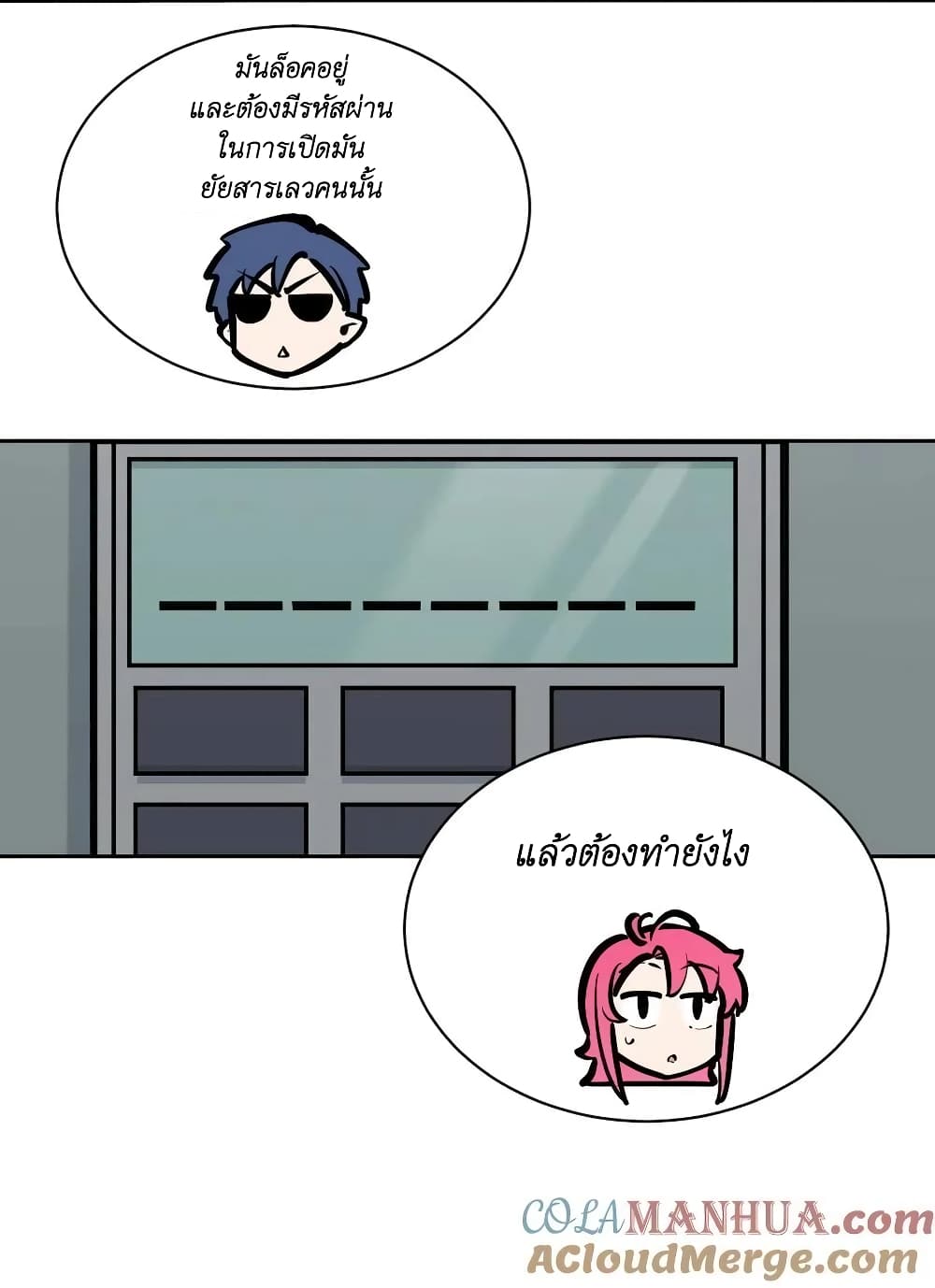 Demon X Angel, Can’t Get Along! page 4
