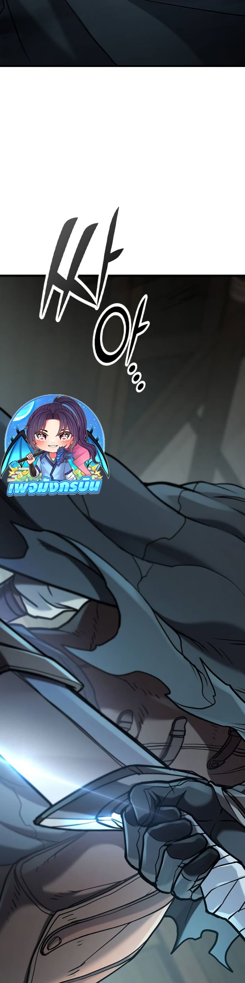 Demonic Beast Hunter Survival Guide page 34