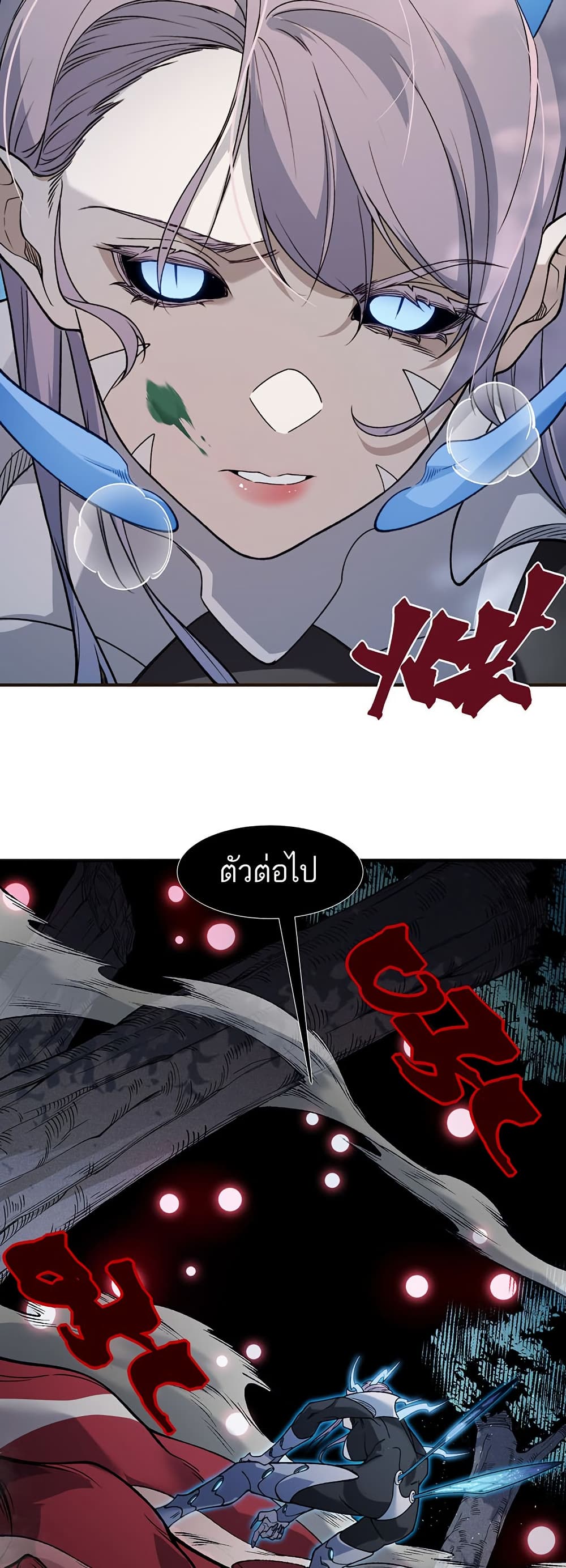 Demonic Evolution page 6