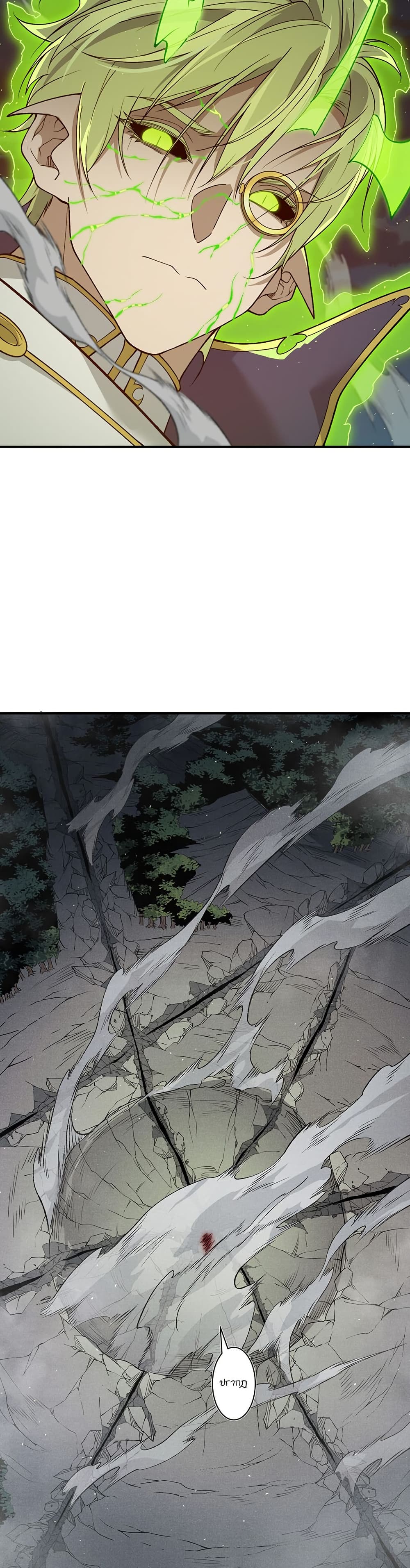 Demonic Evolution page 10