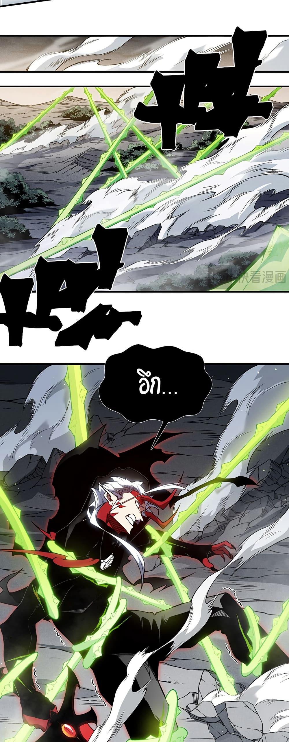 Demonic Evolution page 9
