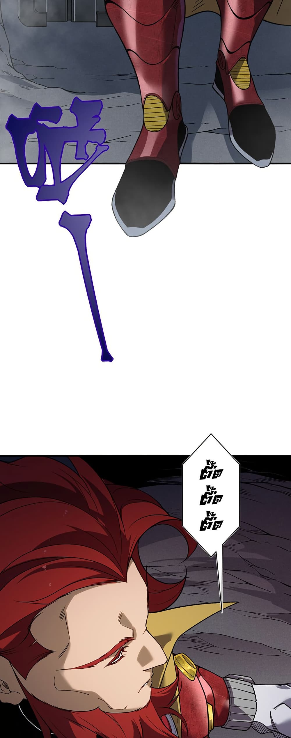 Demonic Evolution page 5