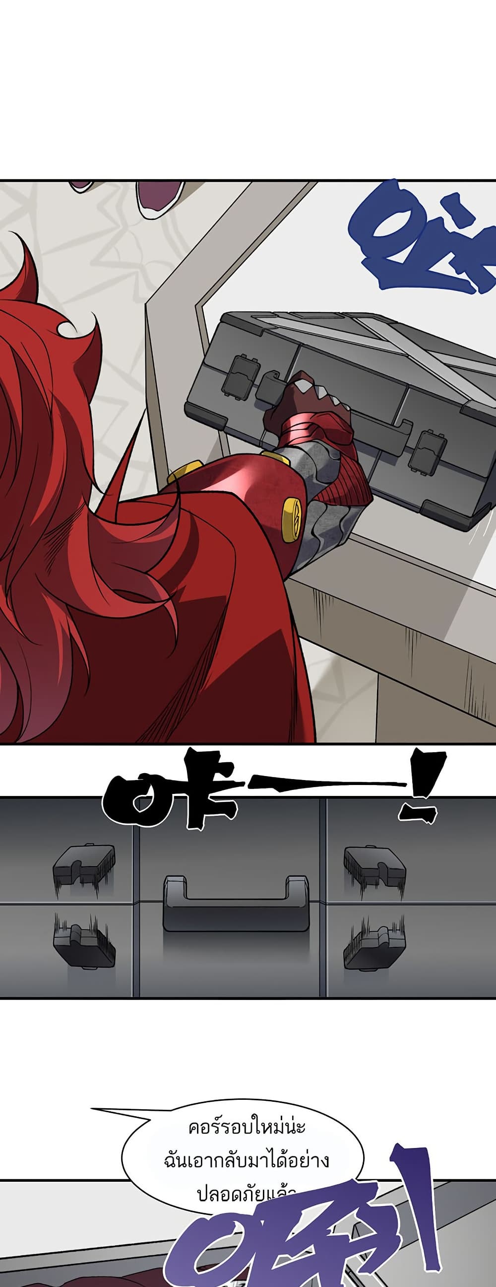 Demonic Evolution page 7
