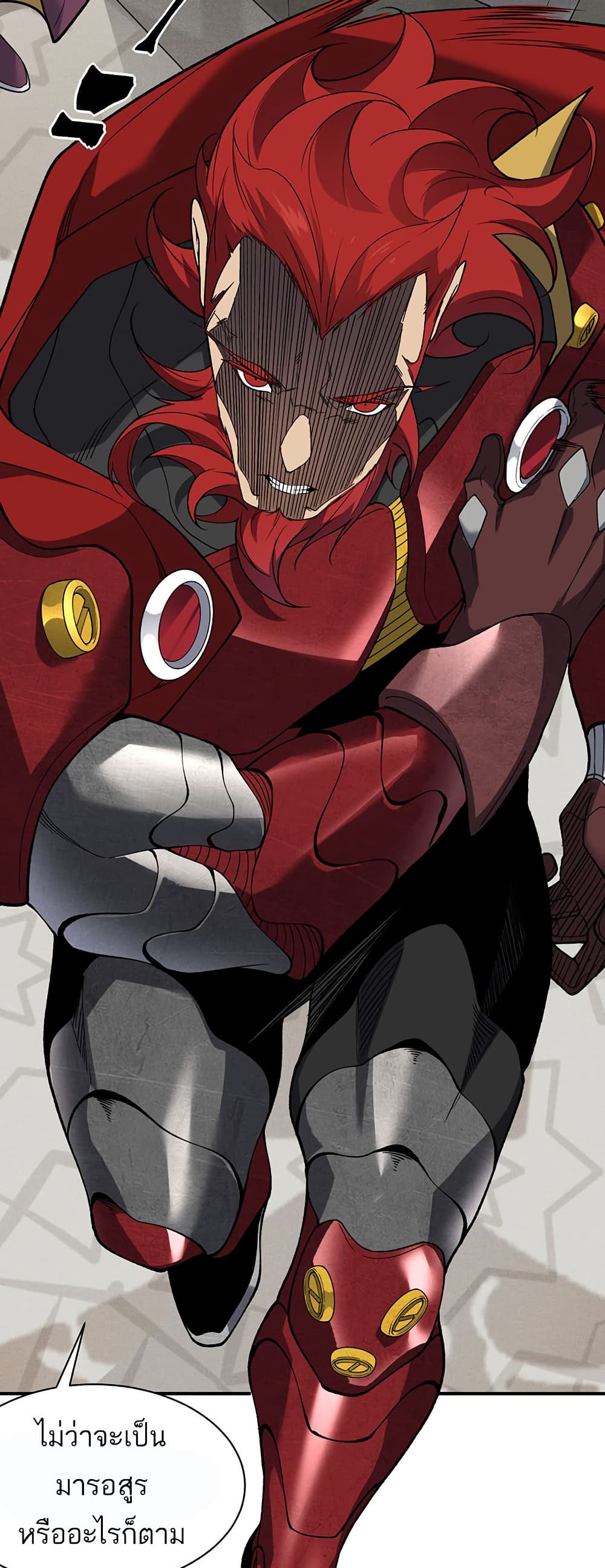 Demonic Evolution page 10
