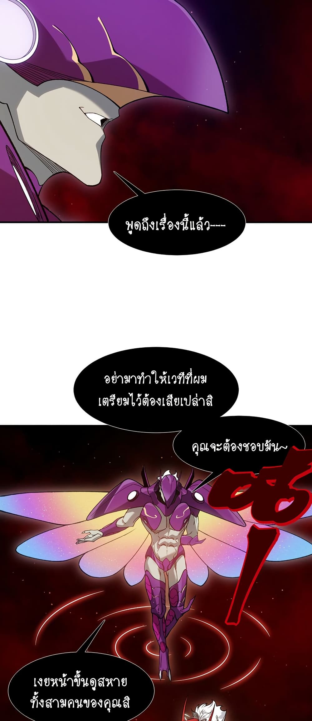 Demonic Evolution page 10