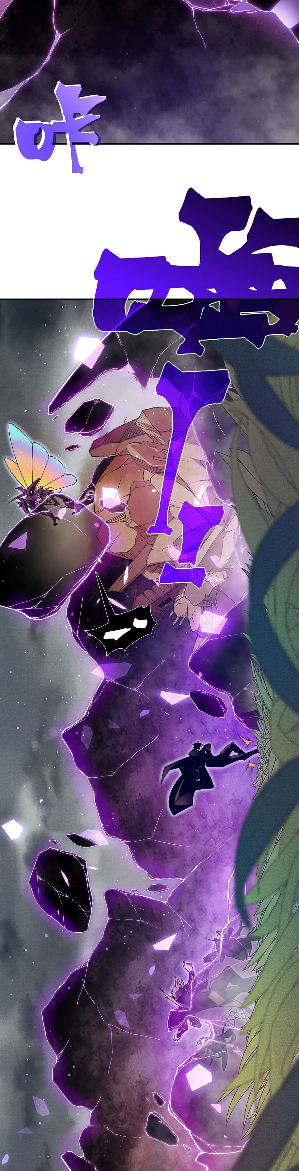 Demonic Evolution page 2