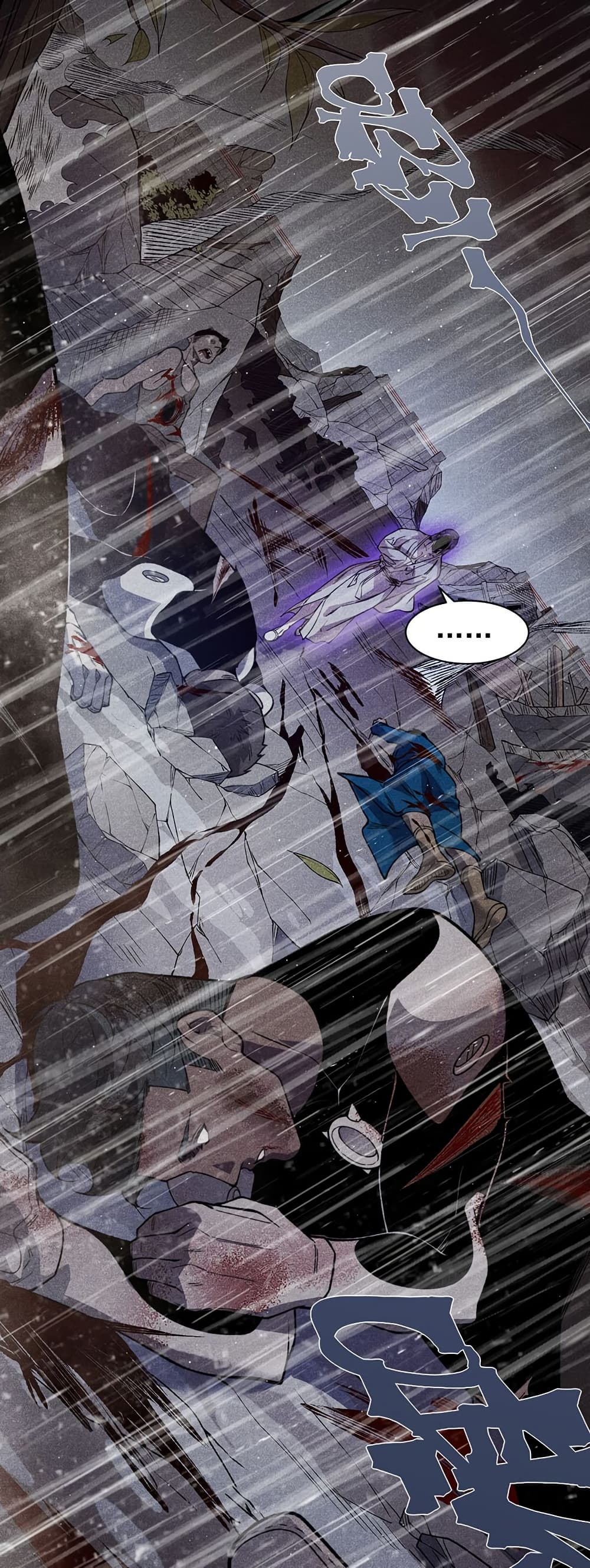 Demonic Evolution page 3