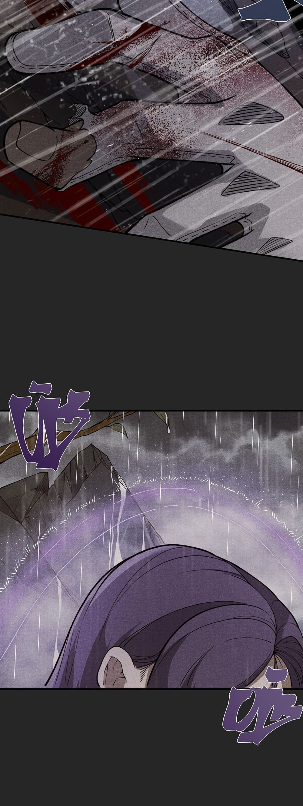 Demonic Evolution page 4