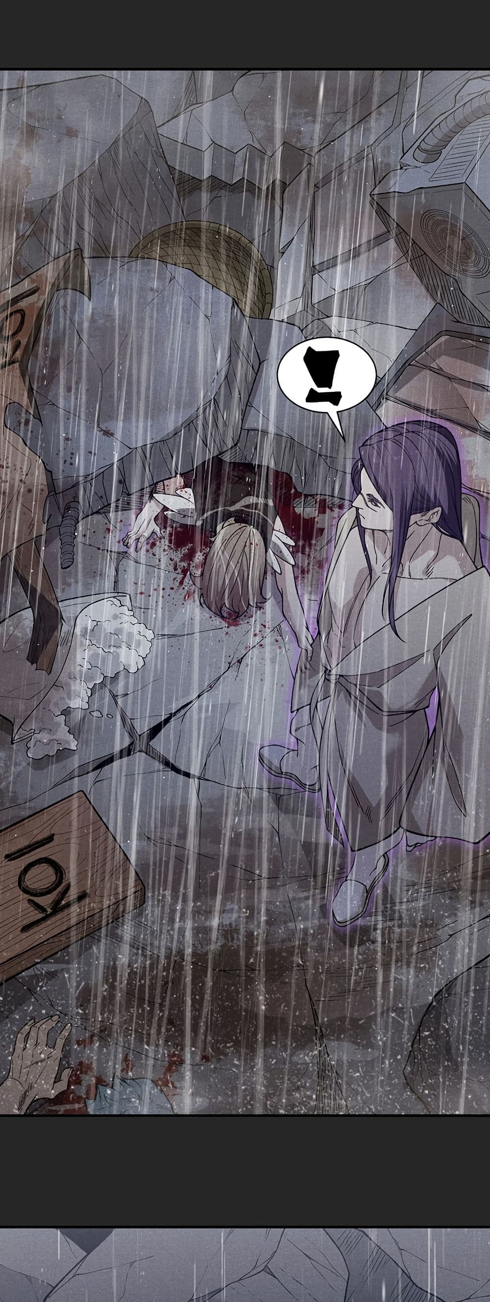 Demonic Evolution page 8