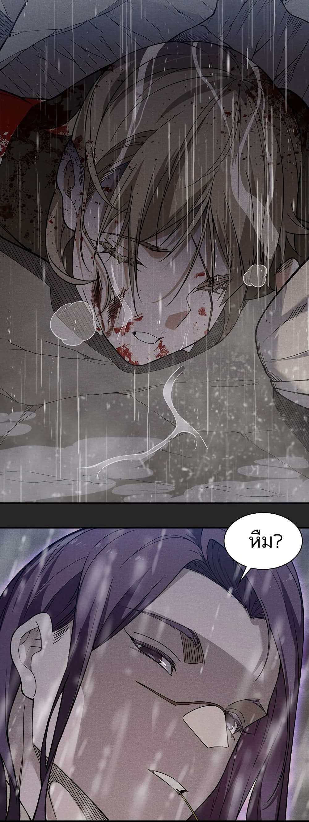 Demonic Evolution page 9